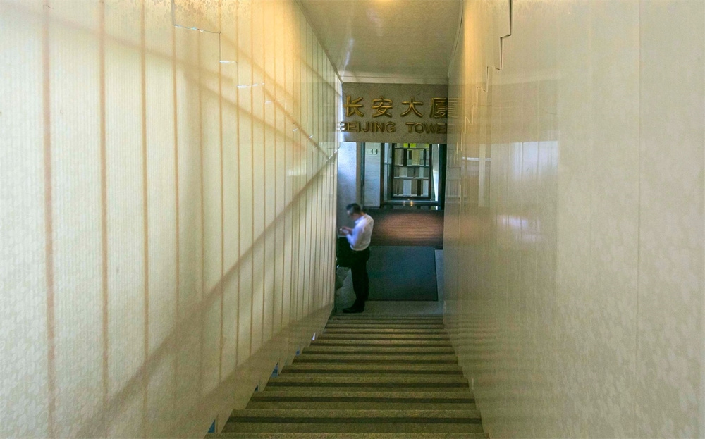 长安大厦（长安俱乐部）