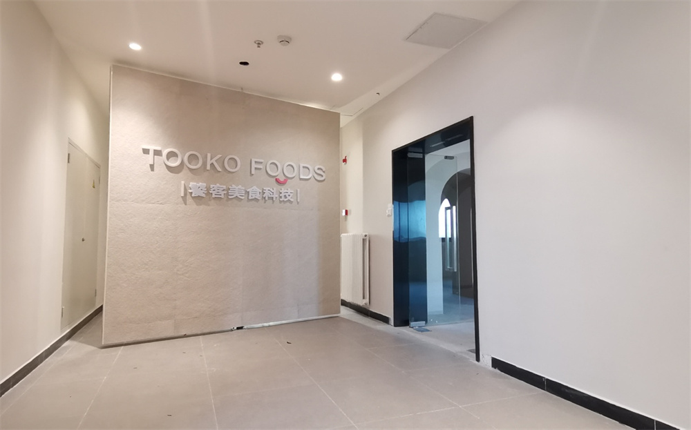 北京大磨坊文化创意产业园