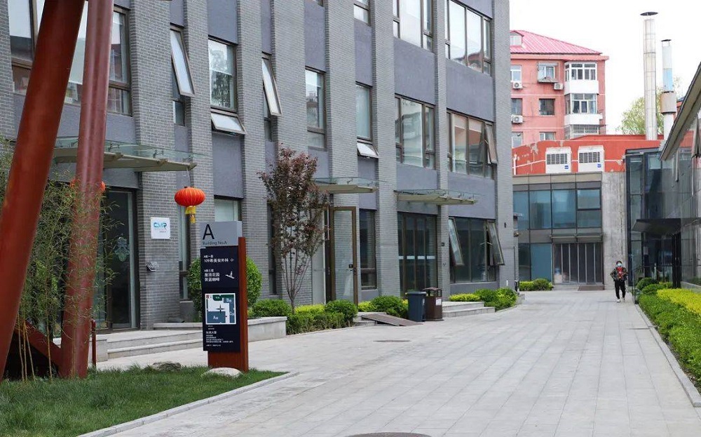 东外56号文创园