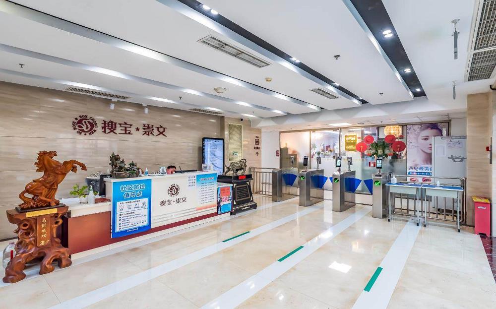 搜宝崇文大厦